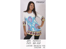 349514 (670-00)  .jpg