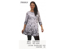 350944 (700-00)  .jpg