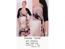 356444   (900-00)  .jpg