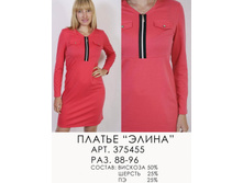 375455 (870-00)  .jpg