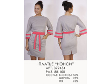 379454 (950-00)  .jpg