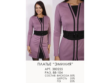 380255 (900-00)  .jpg