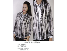 383945  (650-00).jpg