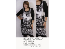 385914 (1000-00) .jpg