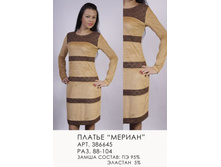 386645 (950-00)  .jpg