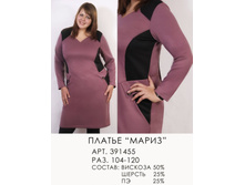 391455 (950-00)  .jpg