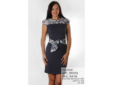 393752(880-00)  .jpg