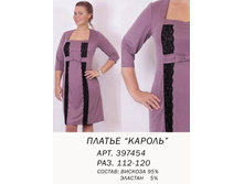 397414 (1250-00).jpg