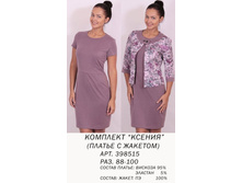 398515  (1450-00)  .jpg