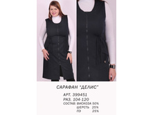 399451-(850-00)� .jpg