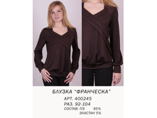 400245 (700-00)  .JPG