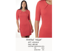 410414 (880-00)  .jpg