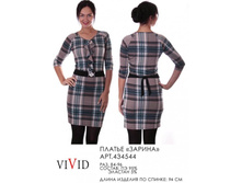 434544  (820-00).jpg