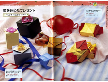 Seibido_Shuppan_Sha_Jitsuyou_Origami (18).jpg