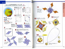 Seibido_Shuppan_Sha_Jitsuyou_Origami (26).jpg