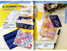 Seibido_Shuppan_Sha_Jitsuyou_Origami (38).jpg