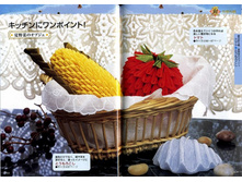 Seibido_Shuppan_Sha_Jitsuyou_Origami (44).jpg