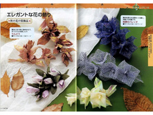 Seibido_Shuppan_Sha_Jitsuyou_Origami (64).jpg