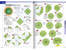Seibido_Shuppan_Sha_Jitsuyou_Origami (74).jpg