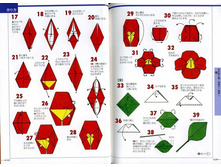 Seibido_Shuppan_Sha_Jitsuyou_Origami (84).jpg