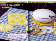 Seibido_Shuppan_Sha_Jitsuyou_Origami (96).jpg