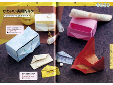 Seibido_Shuppan_Sha_Jitsuyou_Origami (112).jpg