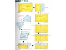 Cajitas_Japonesas (8).jpg