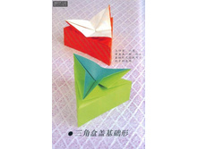 Cajitas_Japonesas (9).jpg