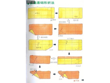 Cajitas_Japonesas (10).jpg