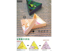 Cajitas_Japonesas (12).jpg