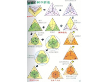 Cajitas_Japonesas (13).jpg