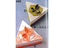 Cajitas_Japonesas (14).jpg