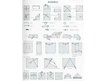 Livro_Origami_V (2).jpg