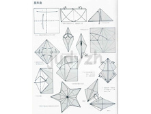 Livro_Origami_V (6).jpg