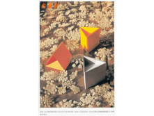 Livro_Origami_V (25).jpg