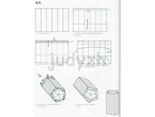 Livro_Origami_V (28).jpg