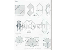 Livro_Origami_V (30).jpg