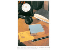 Livro_Origami_V (43).jpg