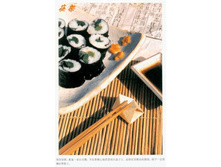 Livro_Origami_V (45).jpg