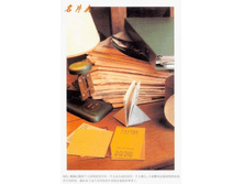 Livro_Origami_V (47).jpg