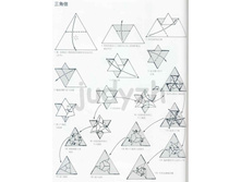 Livro_Origami_V (56).jpg