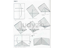 Livro_Origami_V (58).jpg