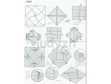 Livro_Origami_V (68).jpg