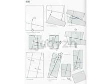 Livro_Origami_V (70).jpg