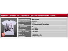 �������� - �������: 2017.jpg