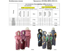 ����������� ������.jpg