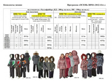 ��������� ������ .jpg