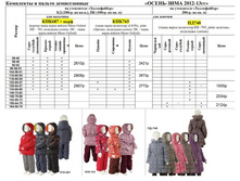 ��������� � ������ ������������.jpg