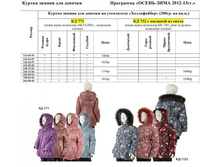 ������ ������ ��� �������.jpg