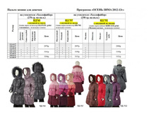 ������ ������ ��� ������� .jpg